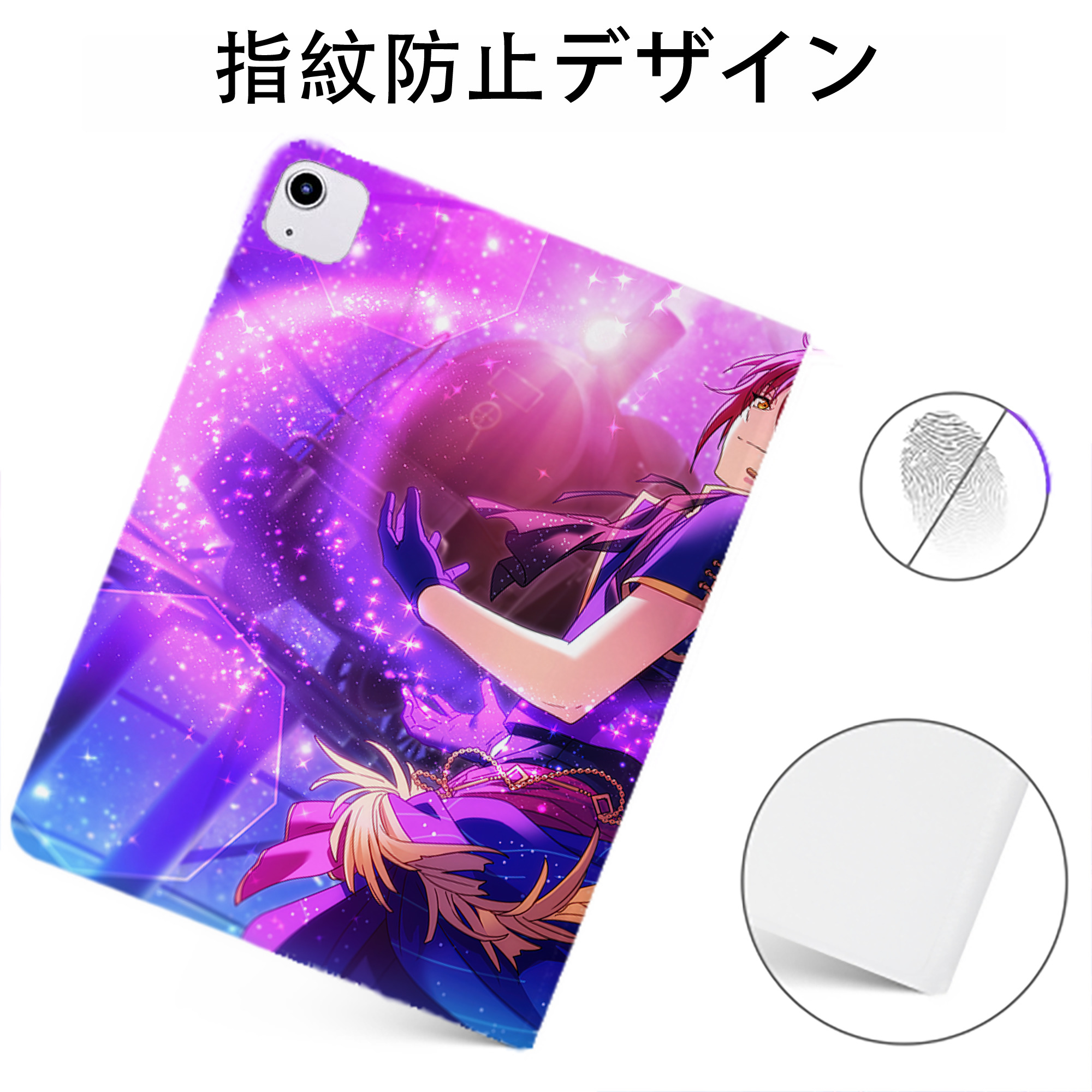（画像用） あんさんぶるスターズ! Ensemble Stars IPadケース ペンホルダー付き ブックスタイルデザイン